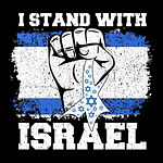 I stand with israel